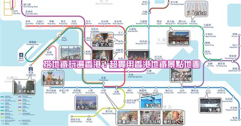 香港地|【香港景點推薦】40大必去香港旅遊景點＆最強香港地。